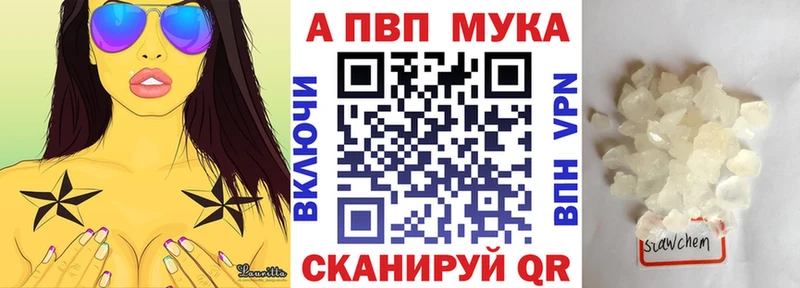 А ПВП Crystall  купить  сайты  ОМГ ОМГ как зайти  Островной 