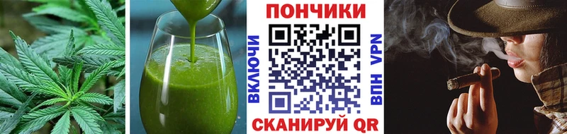 Cannafood конопля  наркотики  Островной 