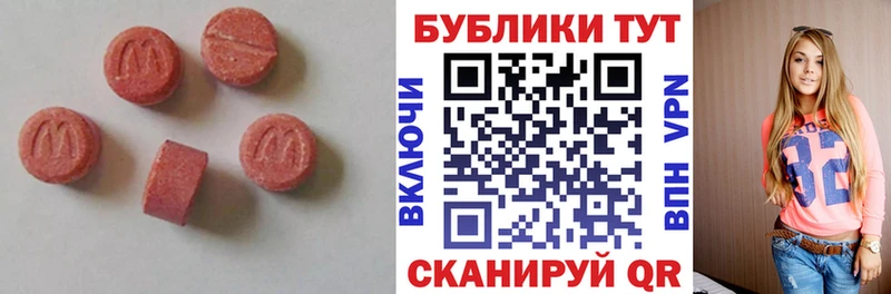 ЭКСТАЗИ 300 mg  купить наркоту  Островной 
