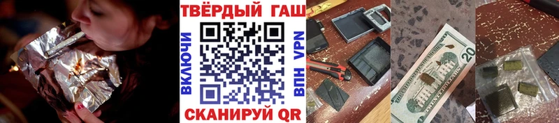 ГАШ ice o lator  цена   Островной 