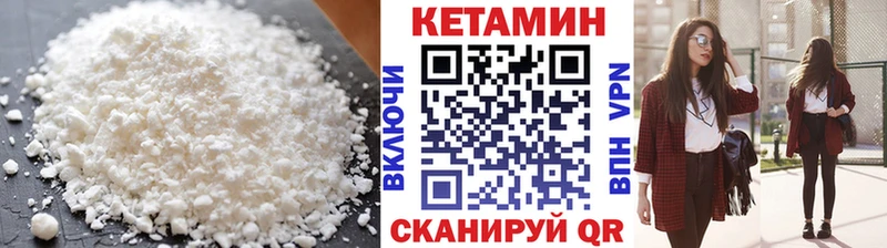 Кетамин VHQ Островной