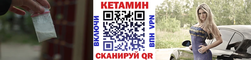 Кетамин VHQ  где купить наркоту  Островной 
