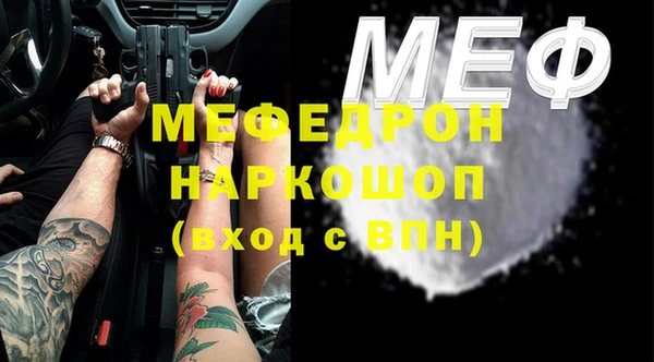 2c-b Мегион