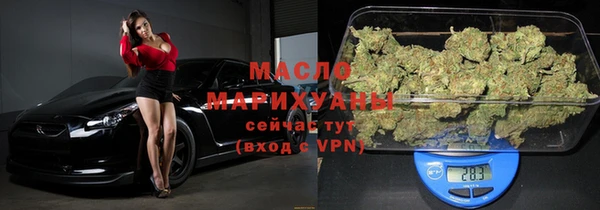 дмт Медногорск