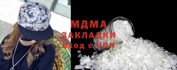 герыч Медвежьегорск