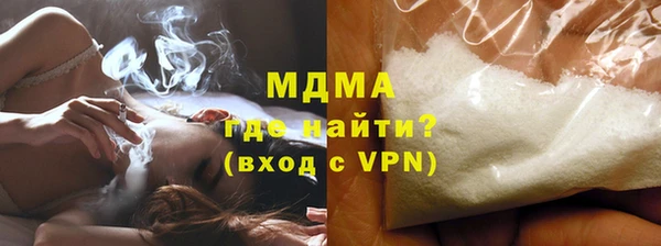герыч Медвежьегорск