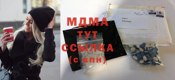 герыч Медвежьегорск