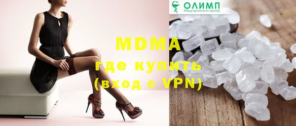герыч Медвежьегорск
