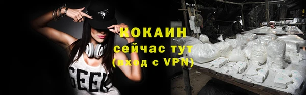 герыч Медвежьегорск