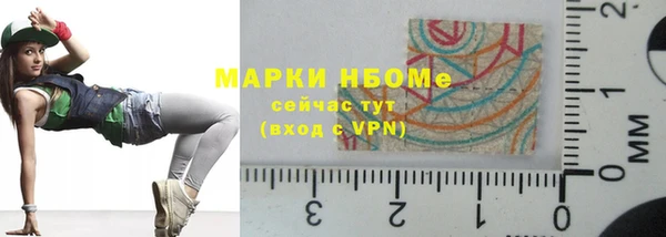 2c-b Мегион