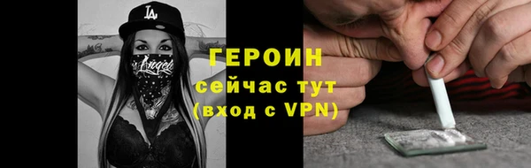 герыч Медвежьегорск