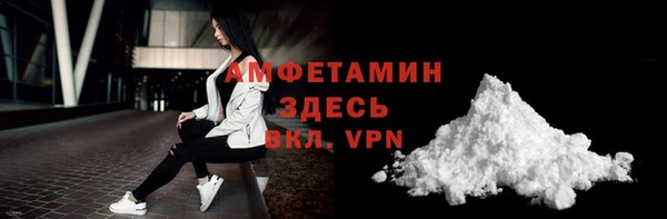 герыч Медвежьегорск