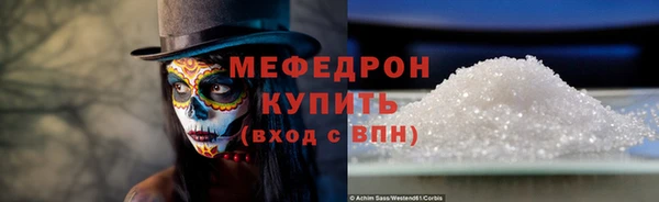 2c-b Мегион