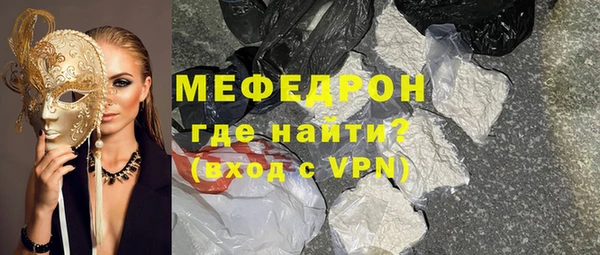 2c-b Мегион