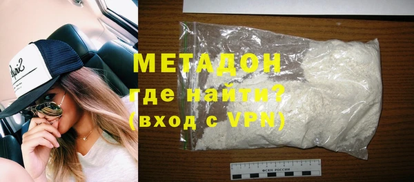 герыч Медвежьегорск