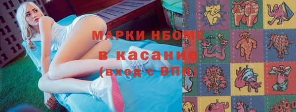 2c-b Мегион