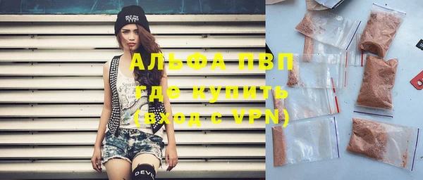 гашик Магас