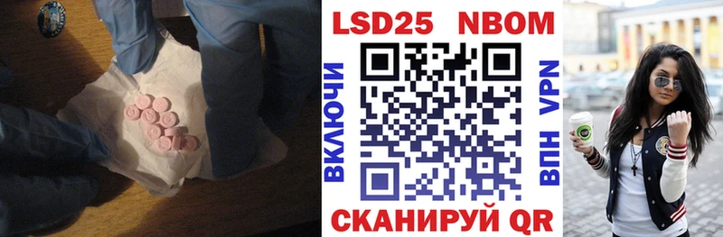 ЛСД экстази кислота  где купить наркотик  Островной 