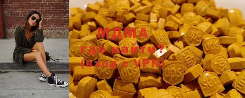 MDMA молли  blacksprut ссылки  Островной 