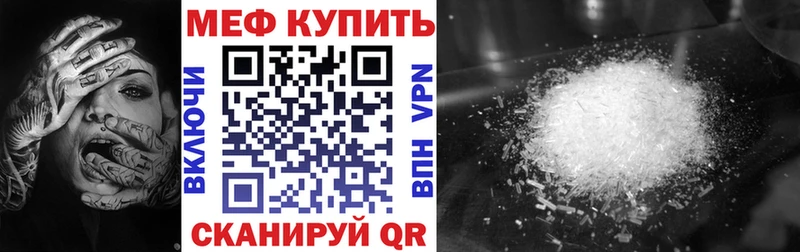 Мефедрон VHQ  blacksprut   Островной 
