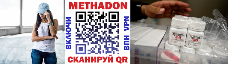 кракен онион Островной МЕТАДОН VHQ