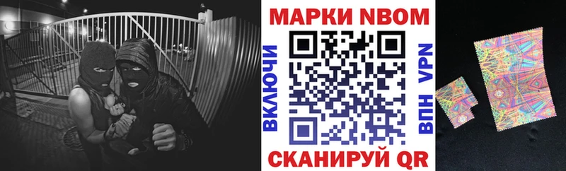 кракен зеркало  Островной  Марки NBOMe 1,8мг 